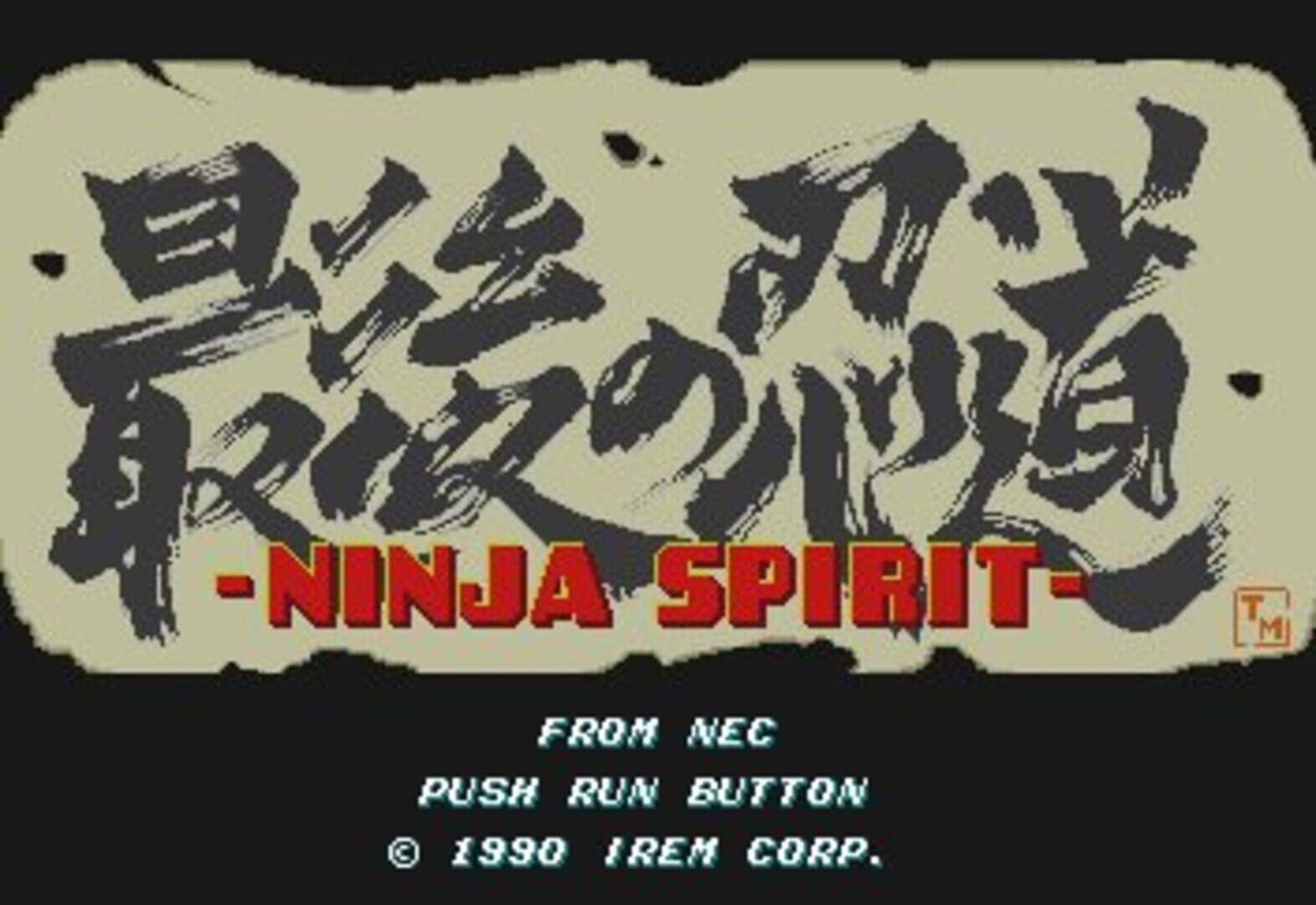 Ninja Spirit screenshot 10