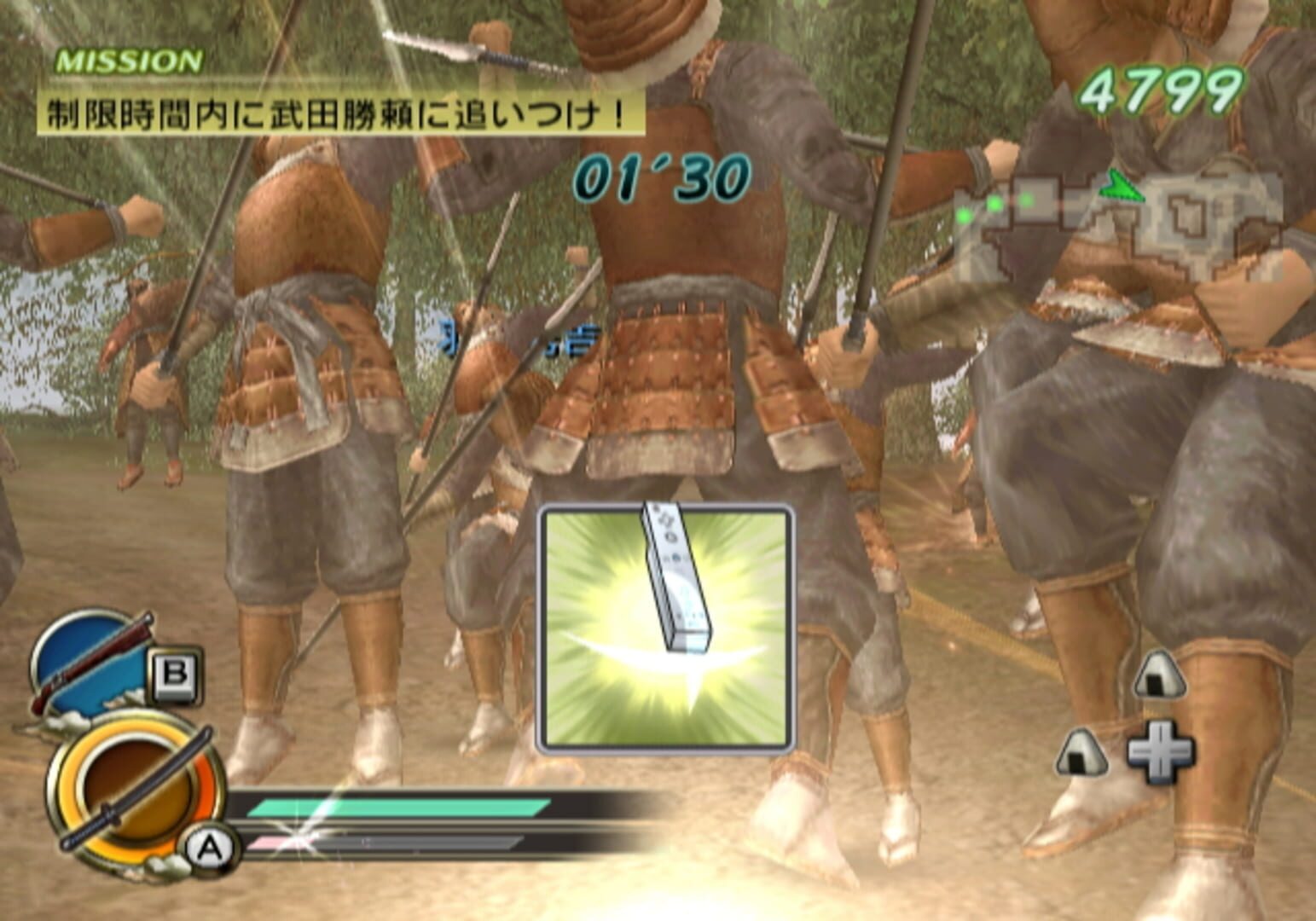 Samurai Warriors: Katana screenshot 11