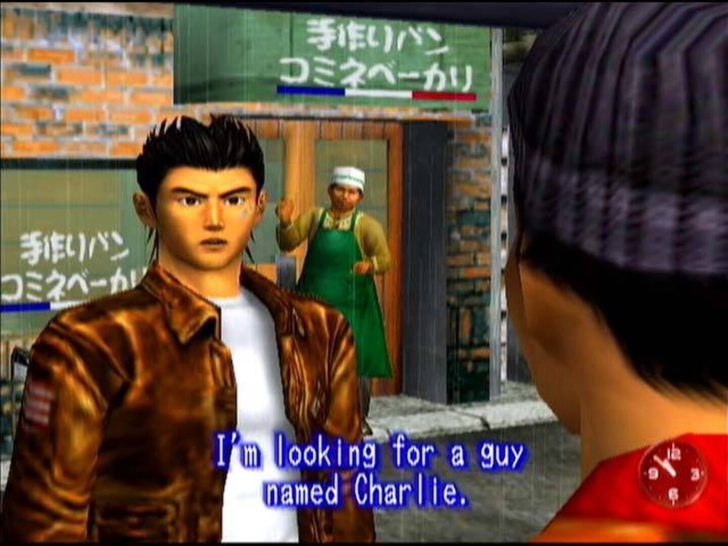 Shenmue screenshot 2
