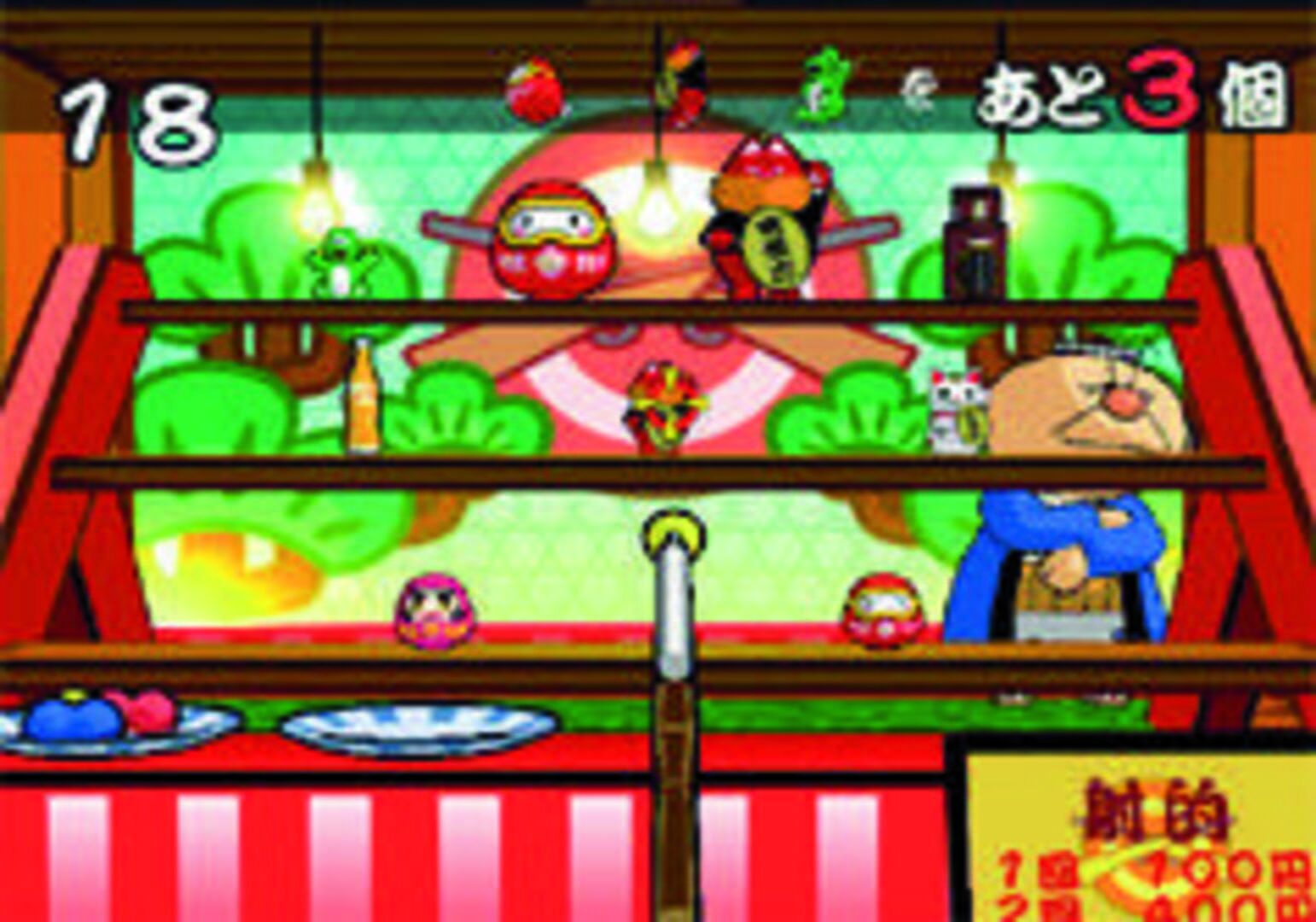 Ennichi no Tatsujin screenshot 1