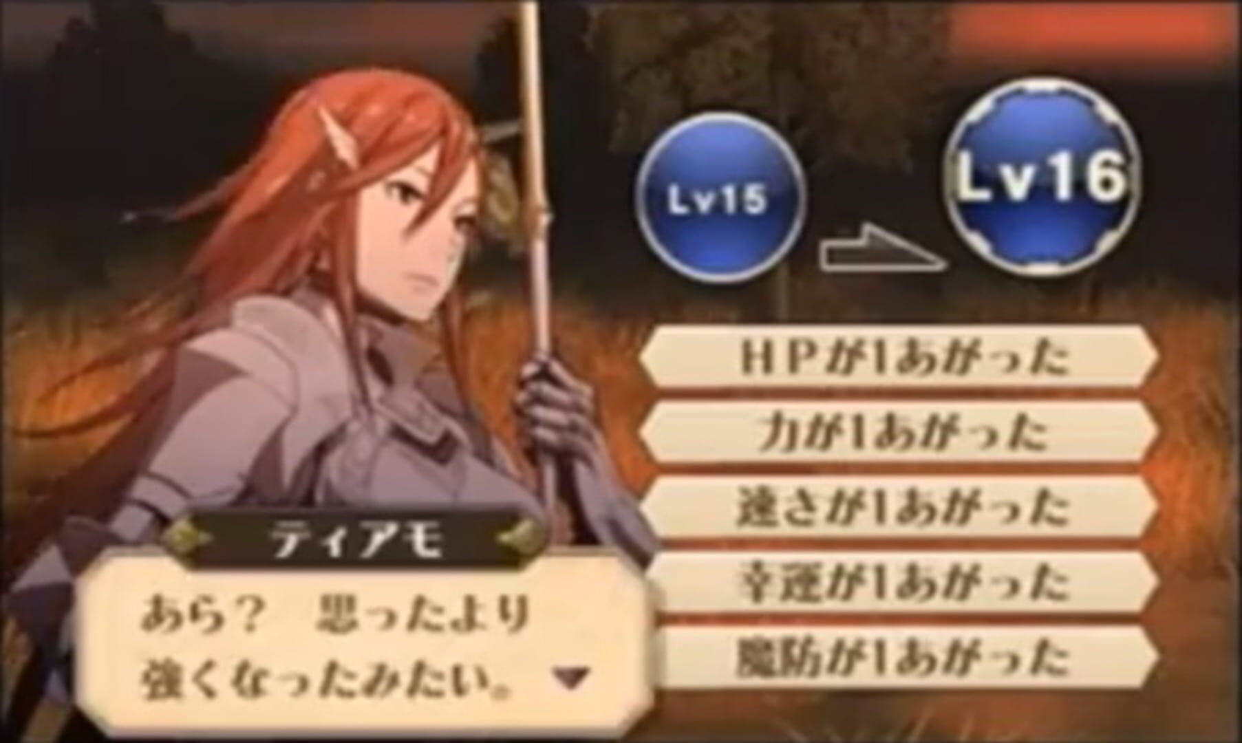 Fire Emblem Awakening screenshot 1