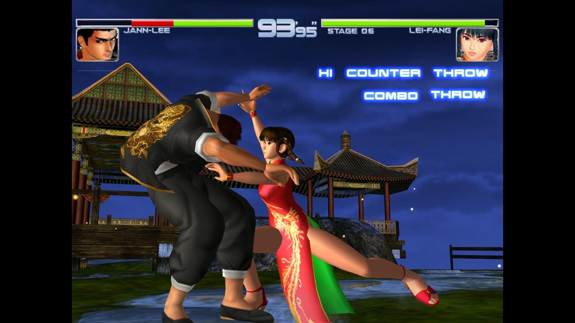 Dead or Alive 2 screenshot 2