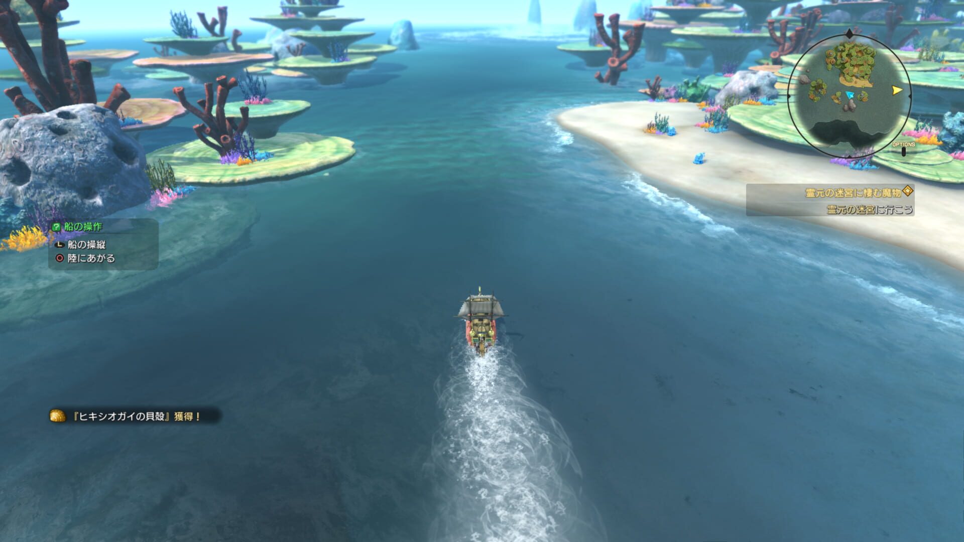 Ni no Kuni II: Revenant Kingdom screenshot 10