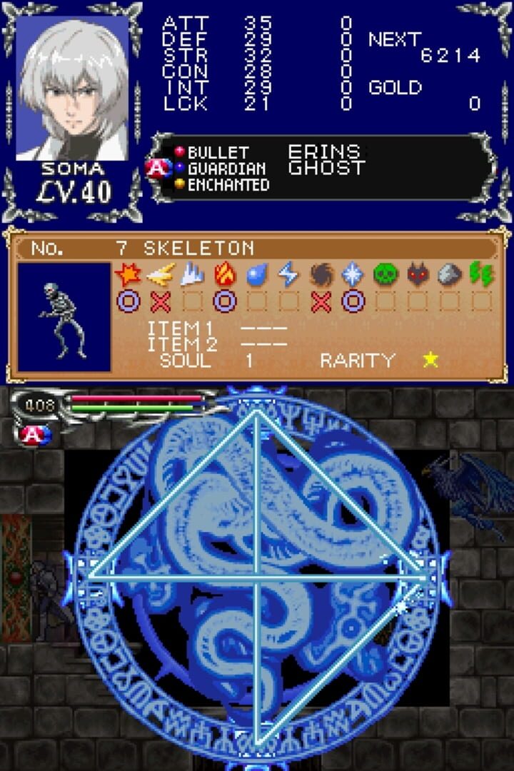 Castlevania: Dawn of Sorrow screenshot 8