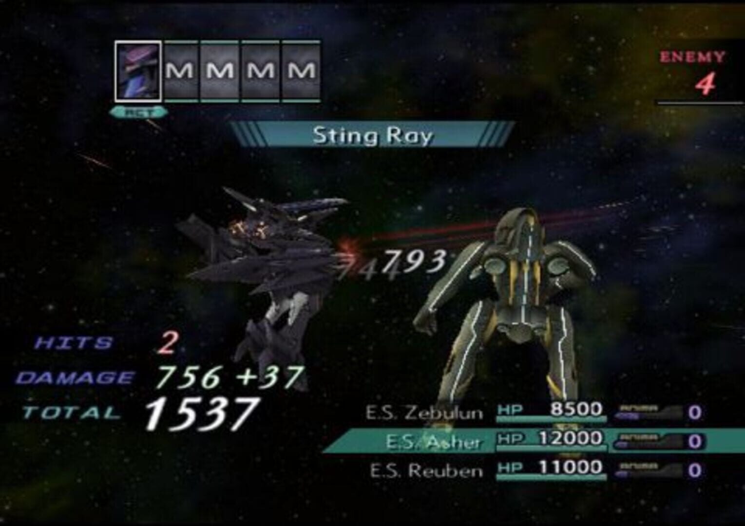 Xenosaga Episode III: Also sprach Zarathustra screenshot 1