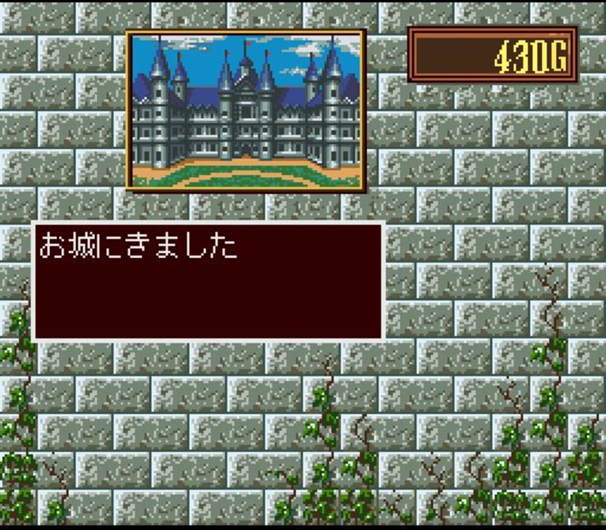 Princess Maker: Legend of Another World screenshot 4
