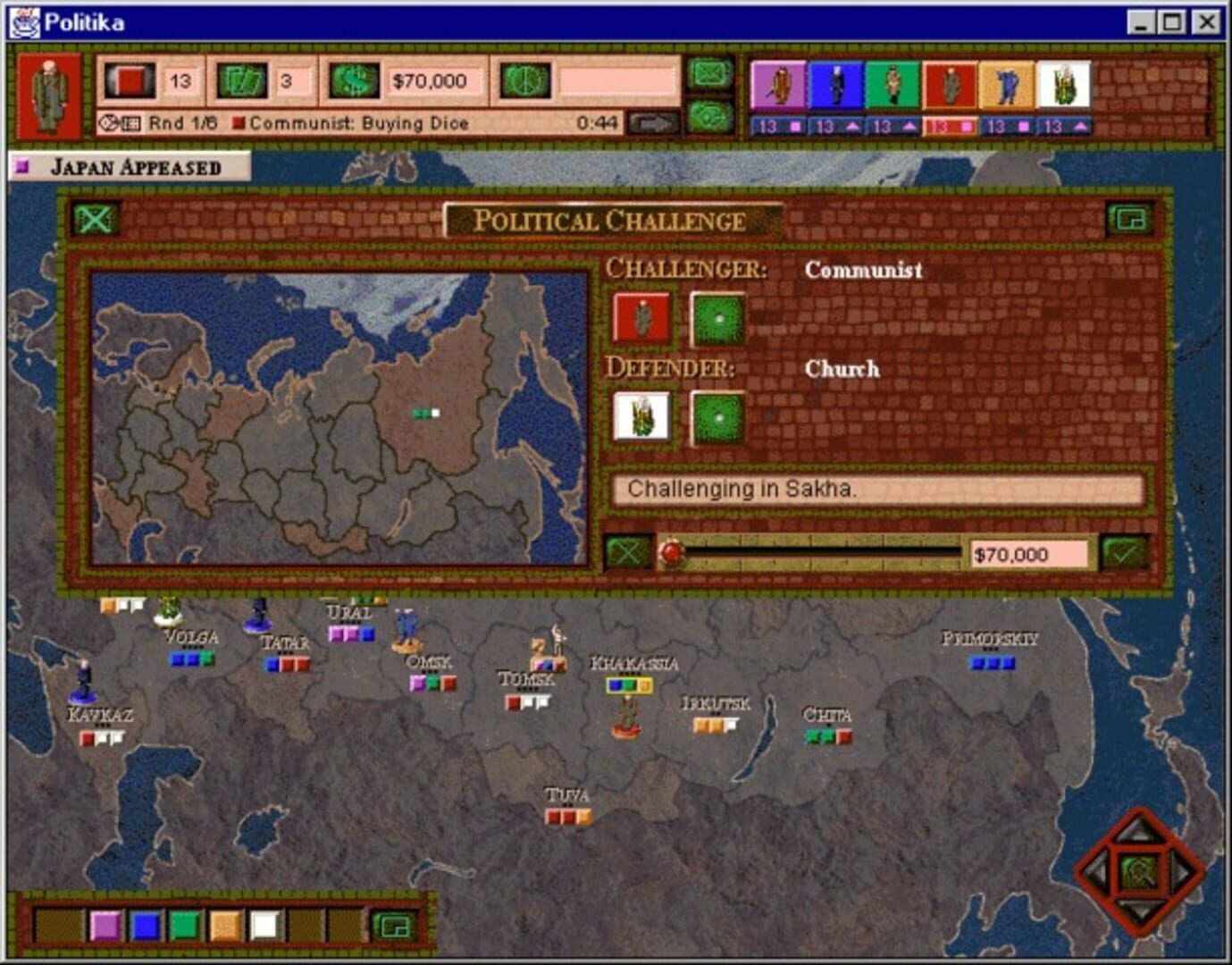 Tom Clancy's Politika screenshot 1