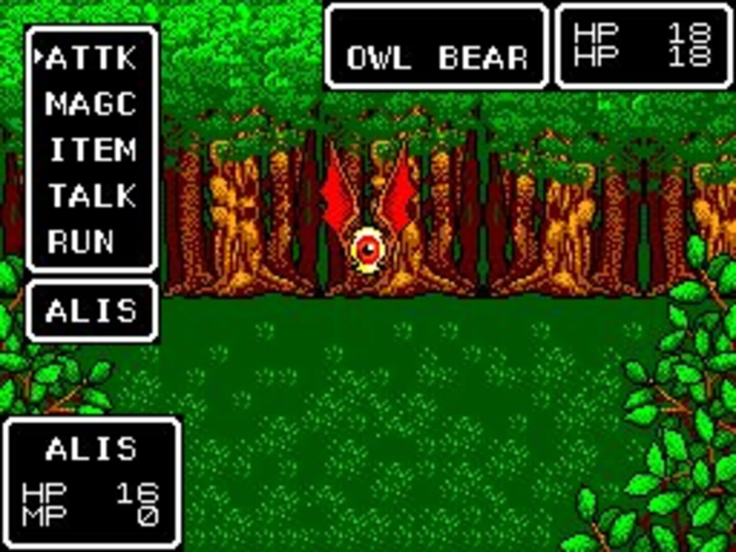Phantasy Star screenshot 1