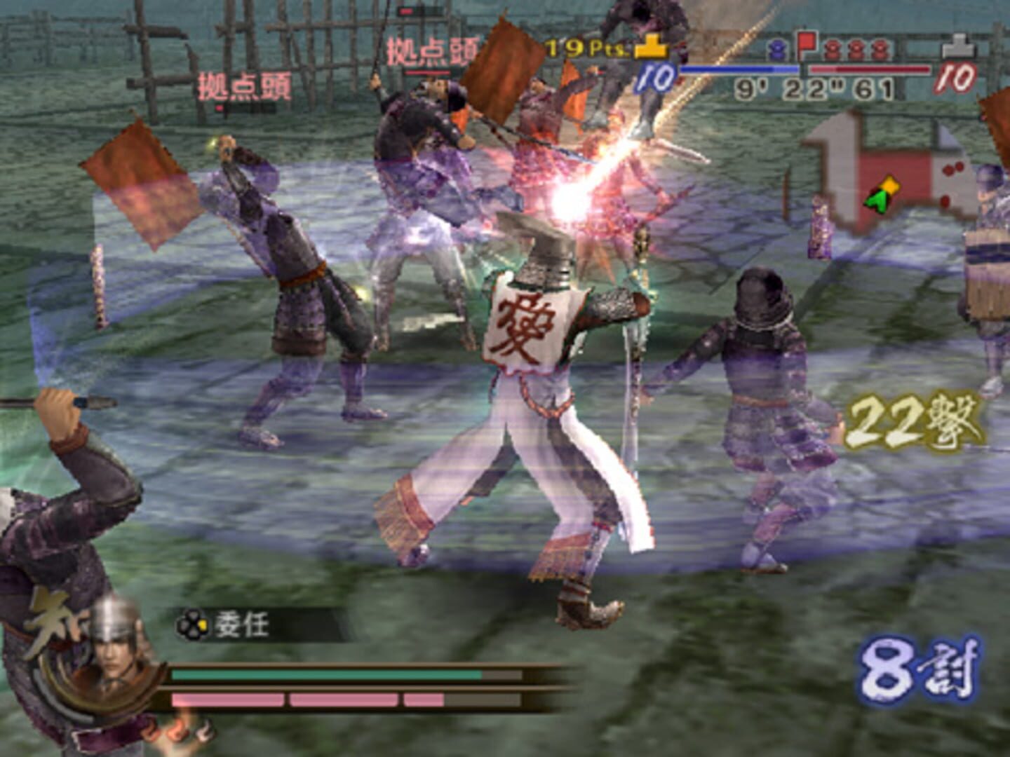 Samurai Warriors 2 Empires screenshot 2