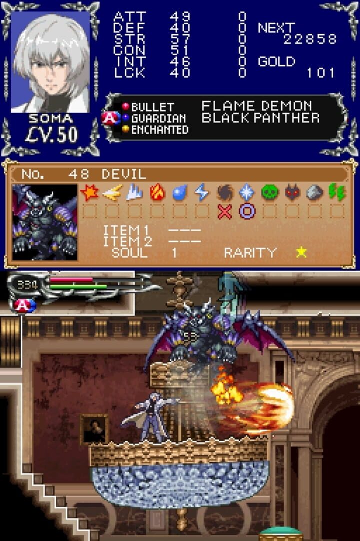 Castlevania: Dawn of Sorrow screenshot 11