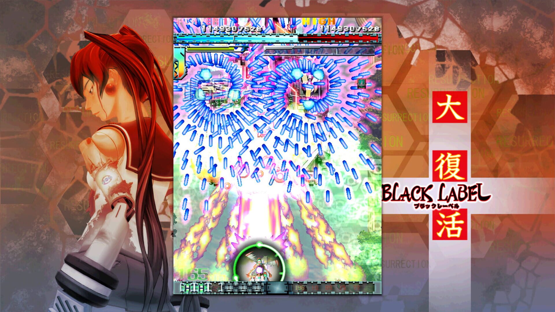 DoDonPachi Resurrection screenshot 5