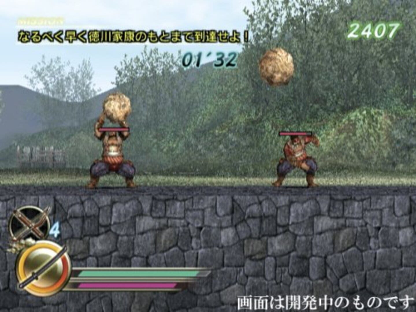 Samurai Warriors: Katana screenshot 3