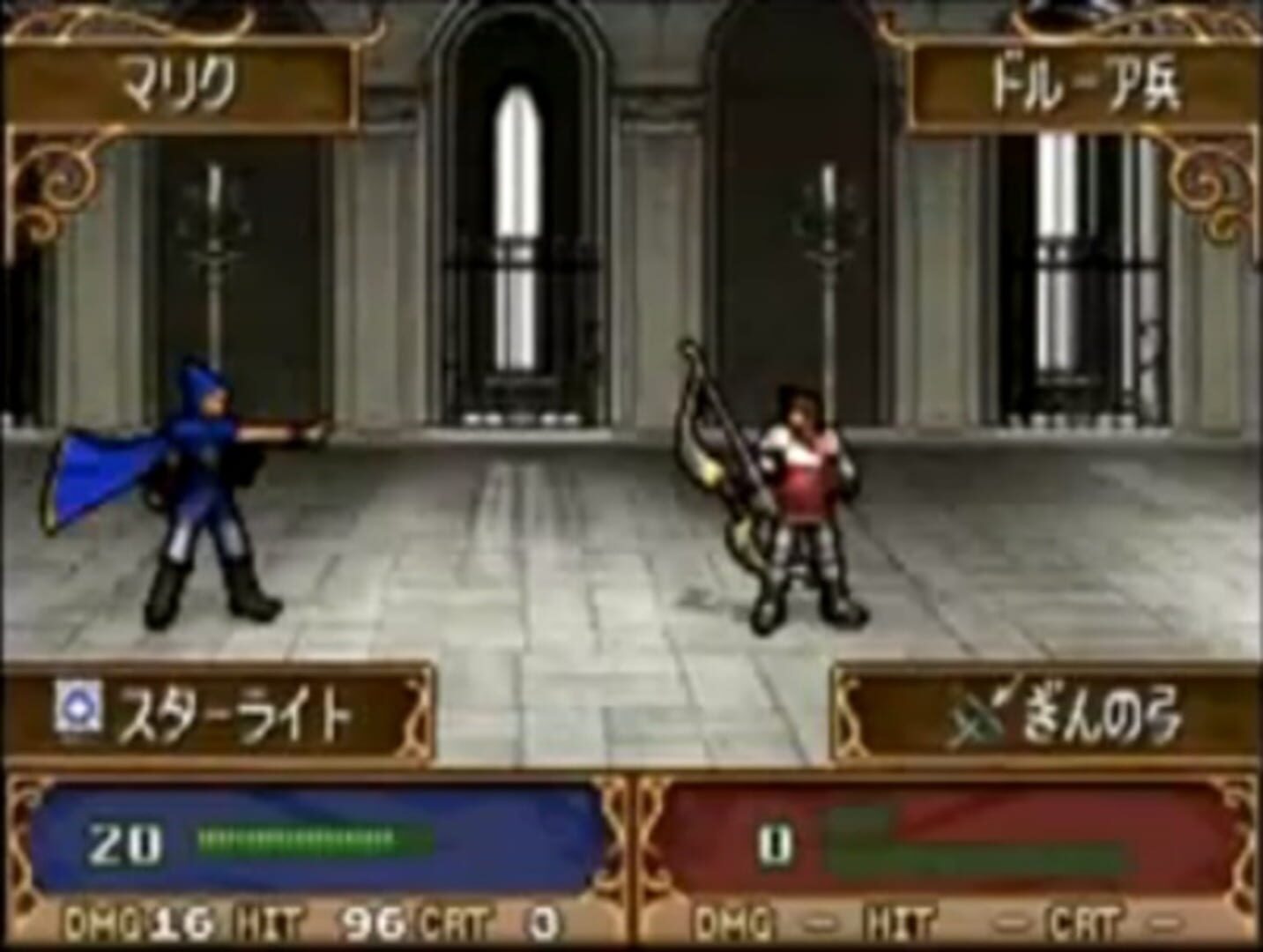 Fire Emblem: Shadow Dragon screenshot 1