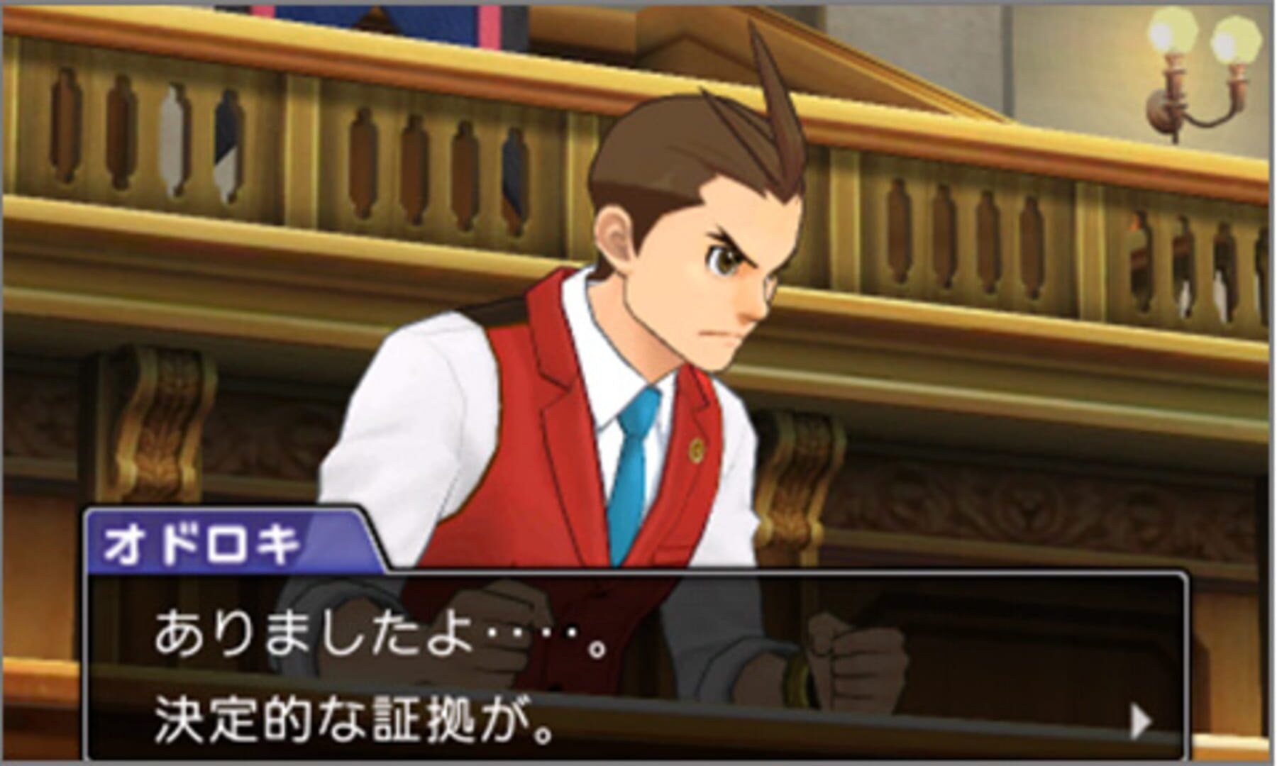 Phoenix Wright: Ace Attorney - Spirit of Justice screenshot 5