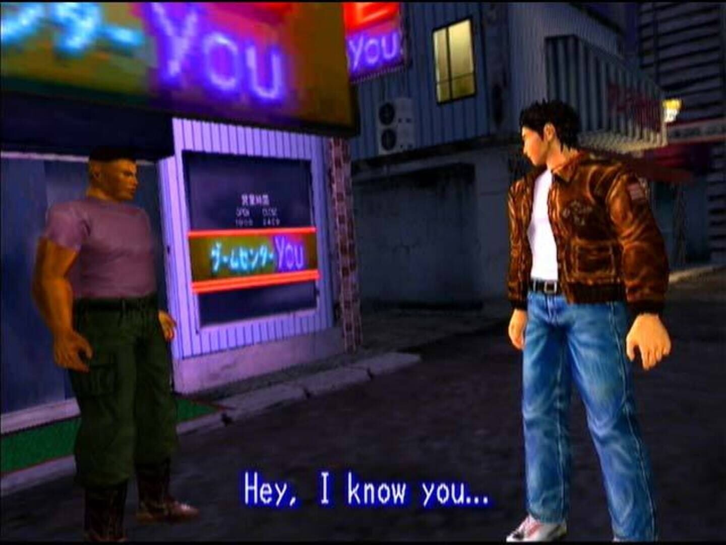 Shenmue screenshot 3