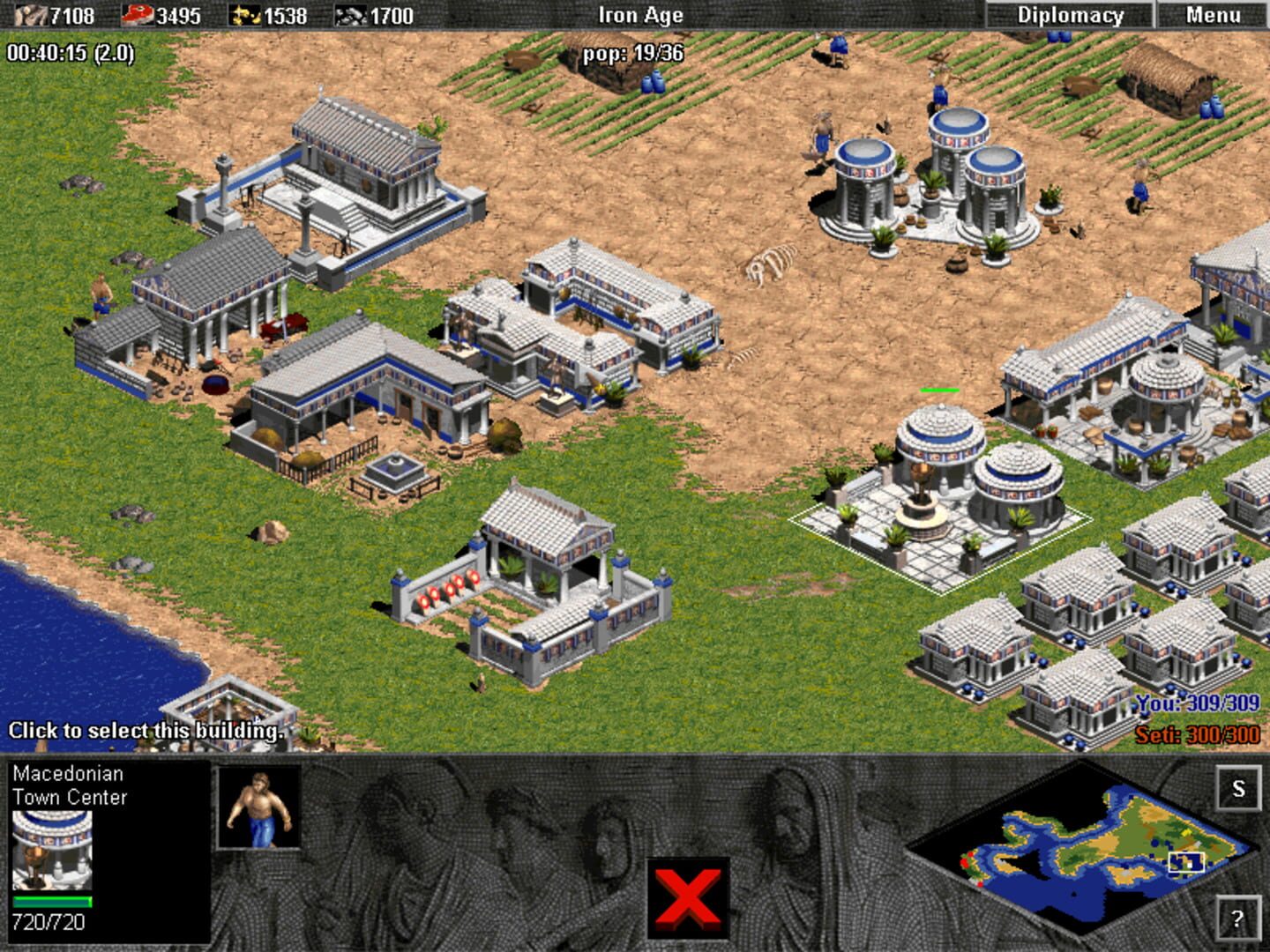 Age of Empires: The Rise of Rome screenshot 2