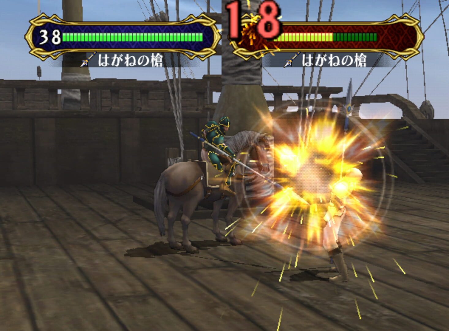 Fire Emblem: Path of Radiance screenshot 8