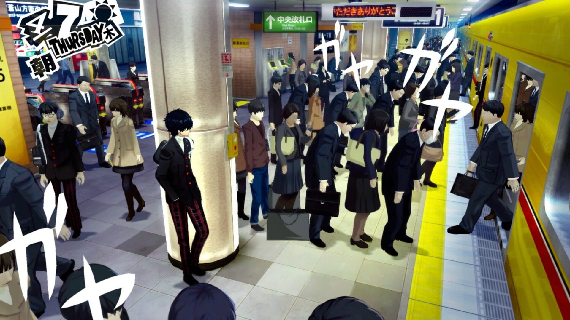 Persona 5 screenshot 3
