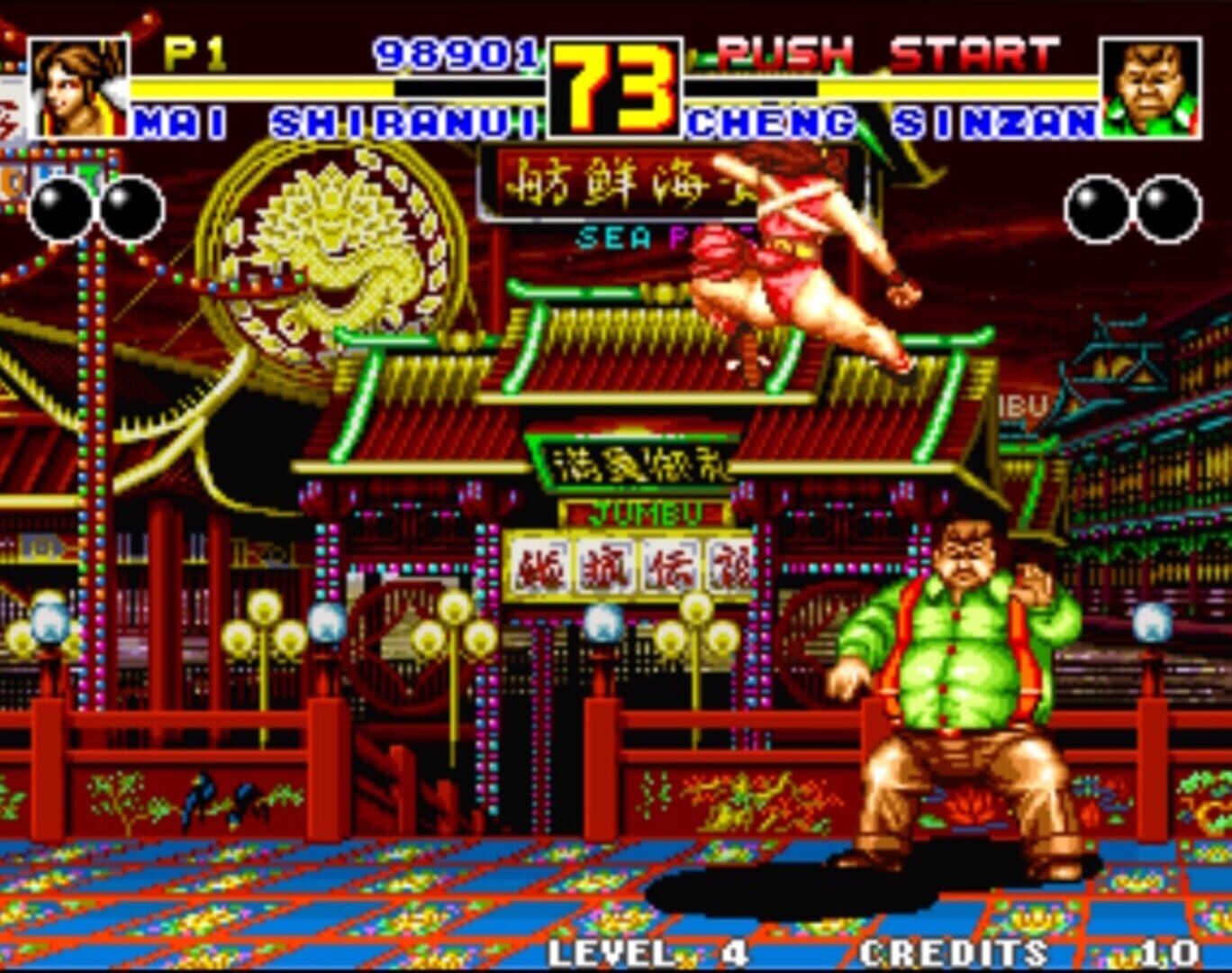 Fatal Fury 2 screenshot 2
