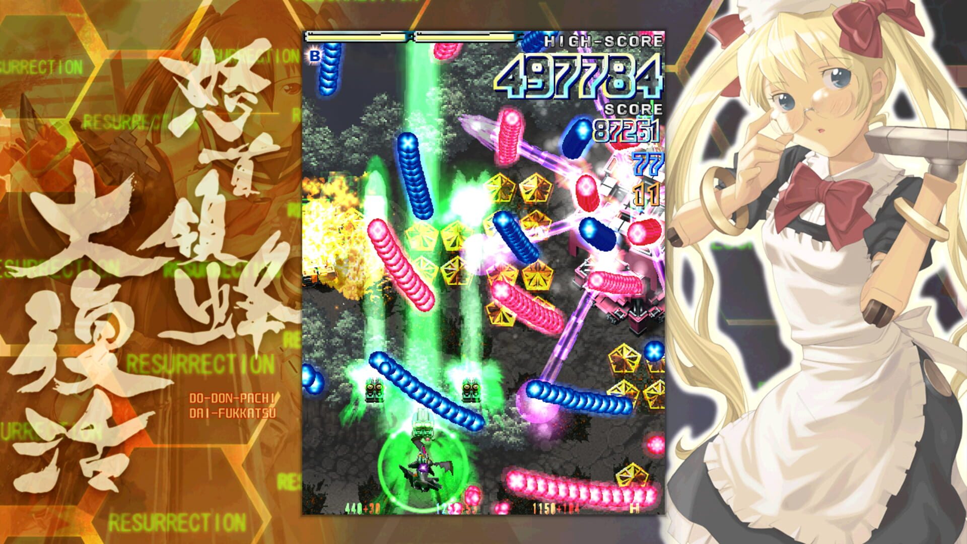 DoDonPachi Resurrection screenshot 1