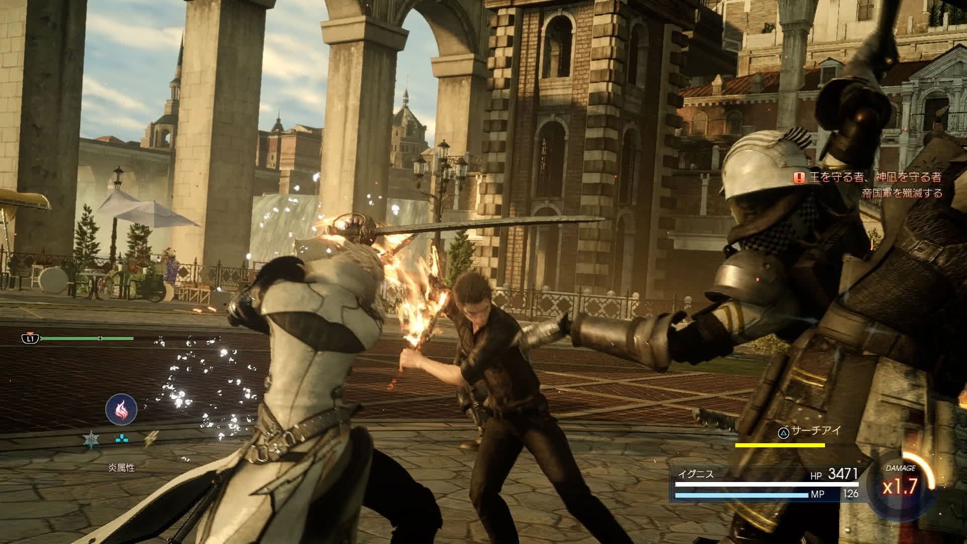 Final Fantasy XV: Episode Ignis screenshot 4