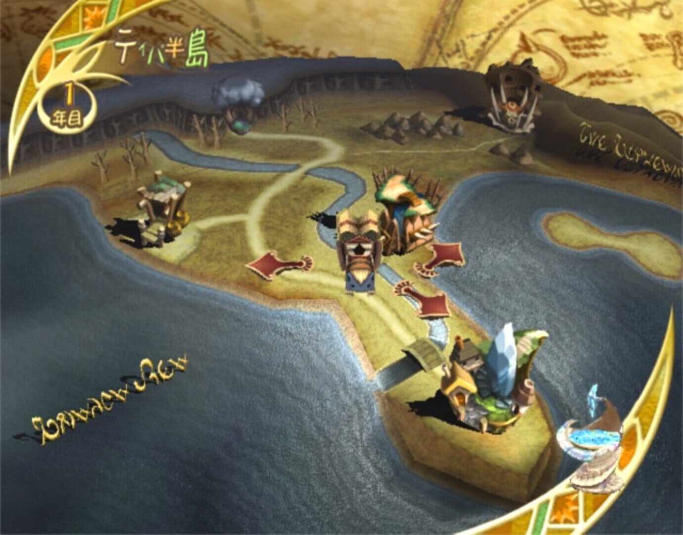 Final Fantasy: Crystal Chronicles screenshot 4