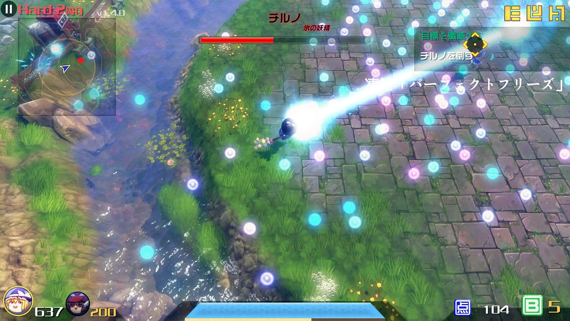 The Disappearing of Gensokyo screenshot 2
