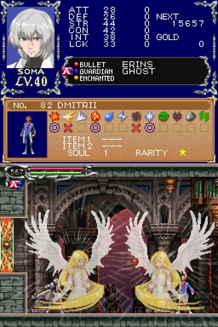 Castlevania: Dawn of Sorrow screenshot 6