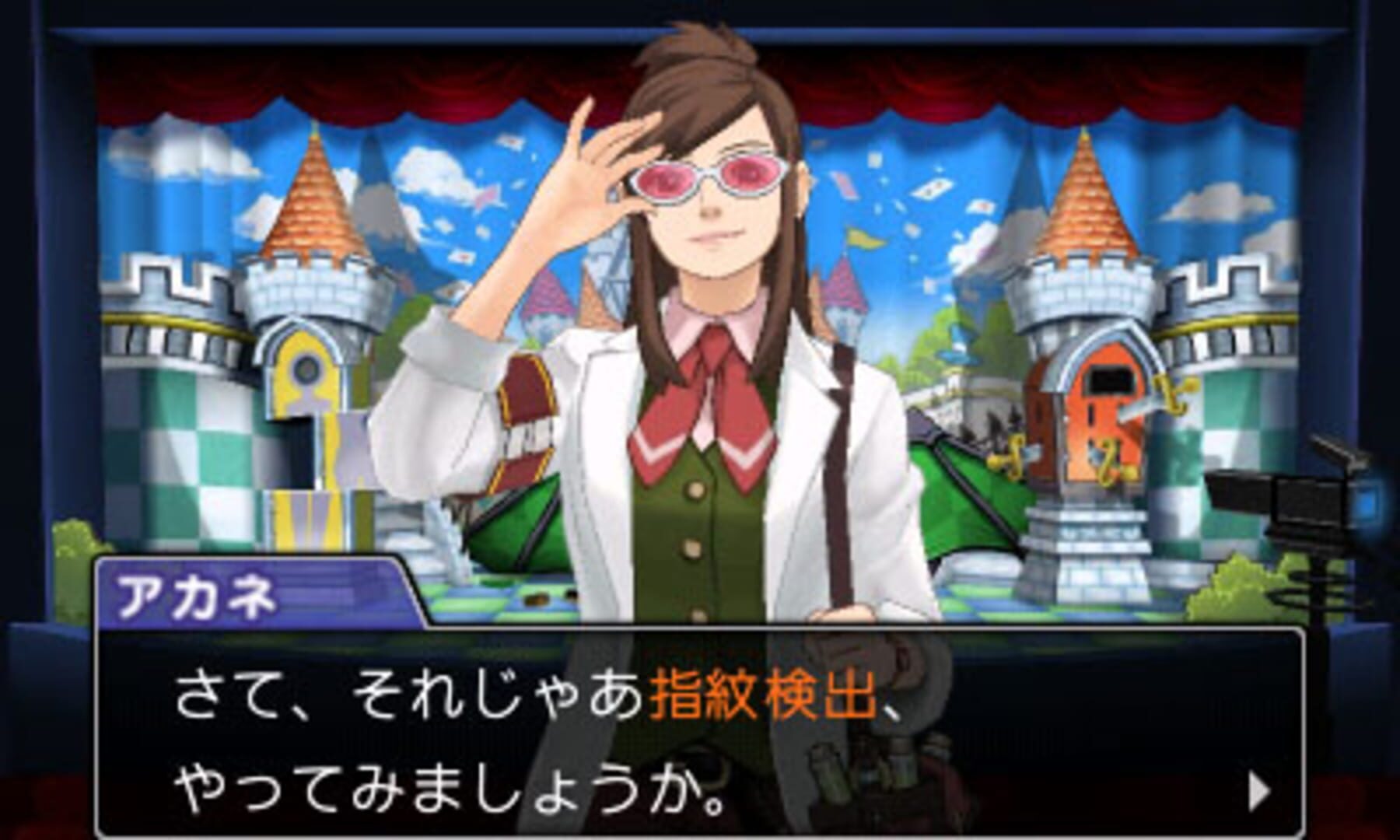 Phoenix Wright: Ace Attorney - Spirit of Justice screenshot 2