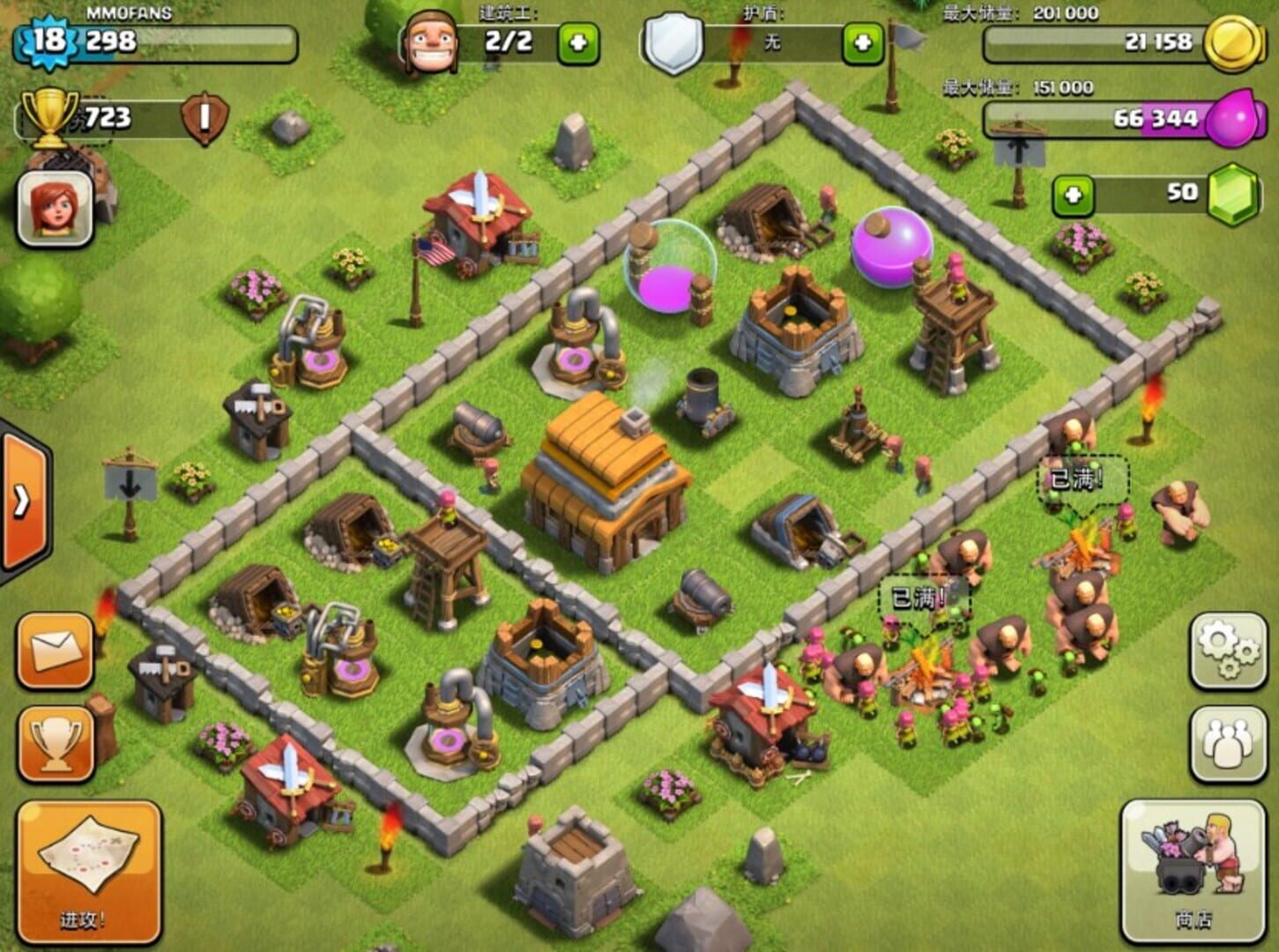 Clash of Clans screenshot 1