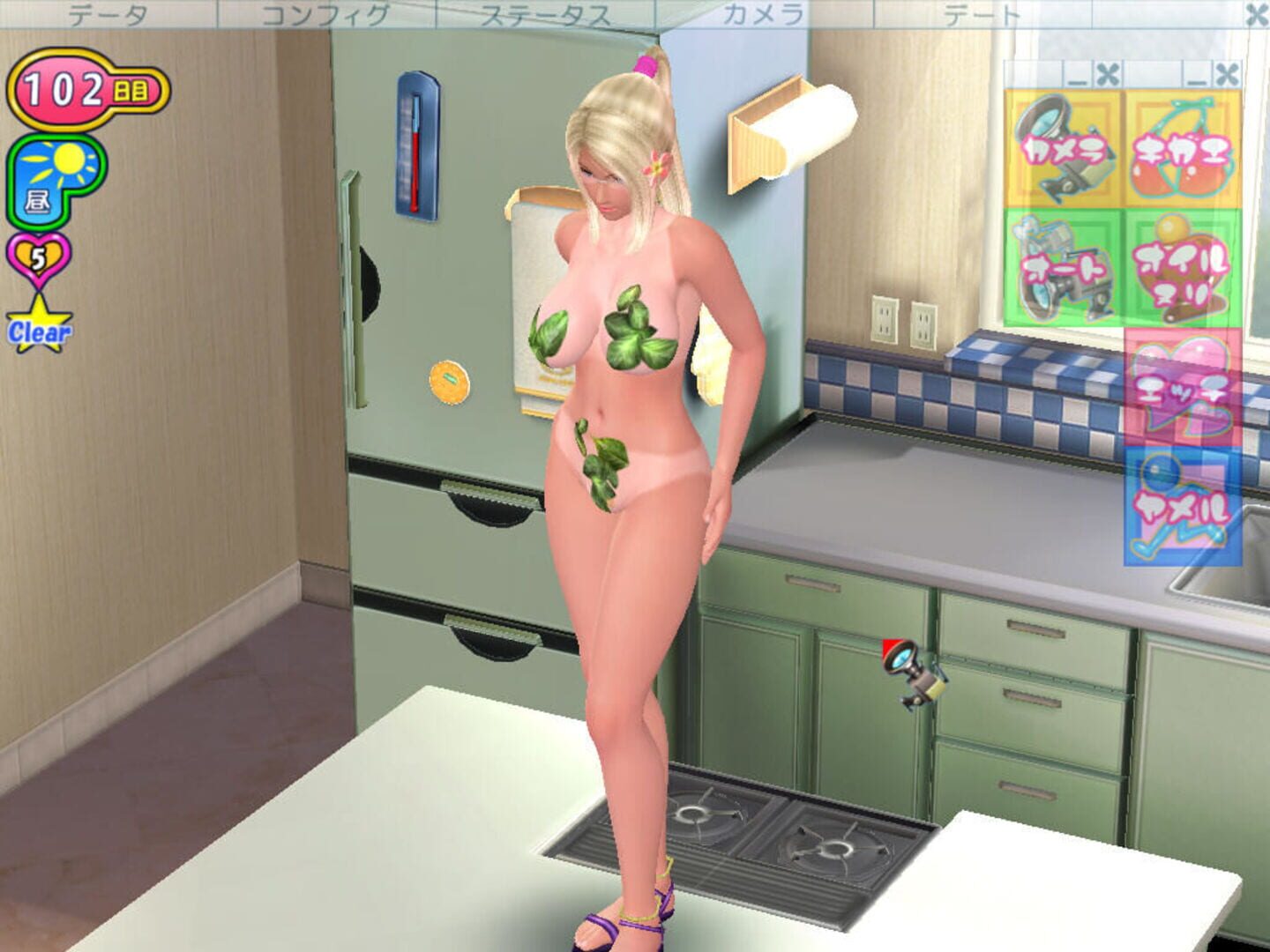Sexy Beach 3 screenshot 2