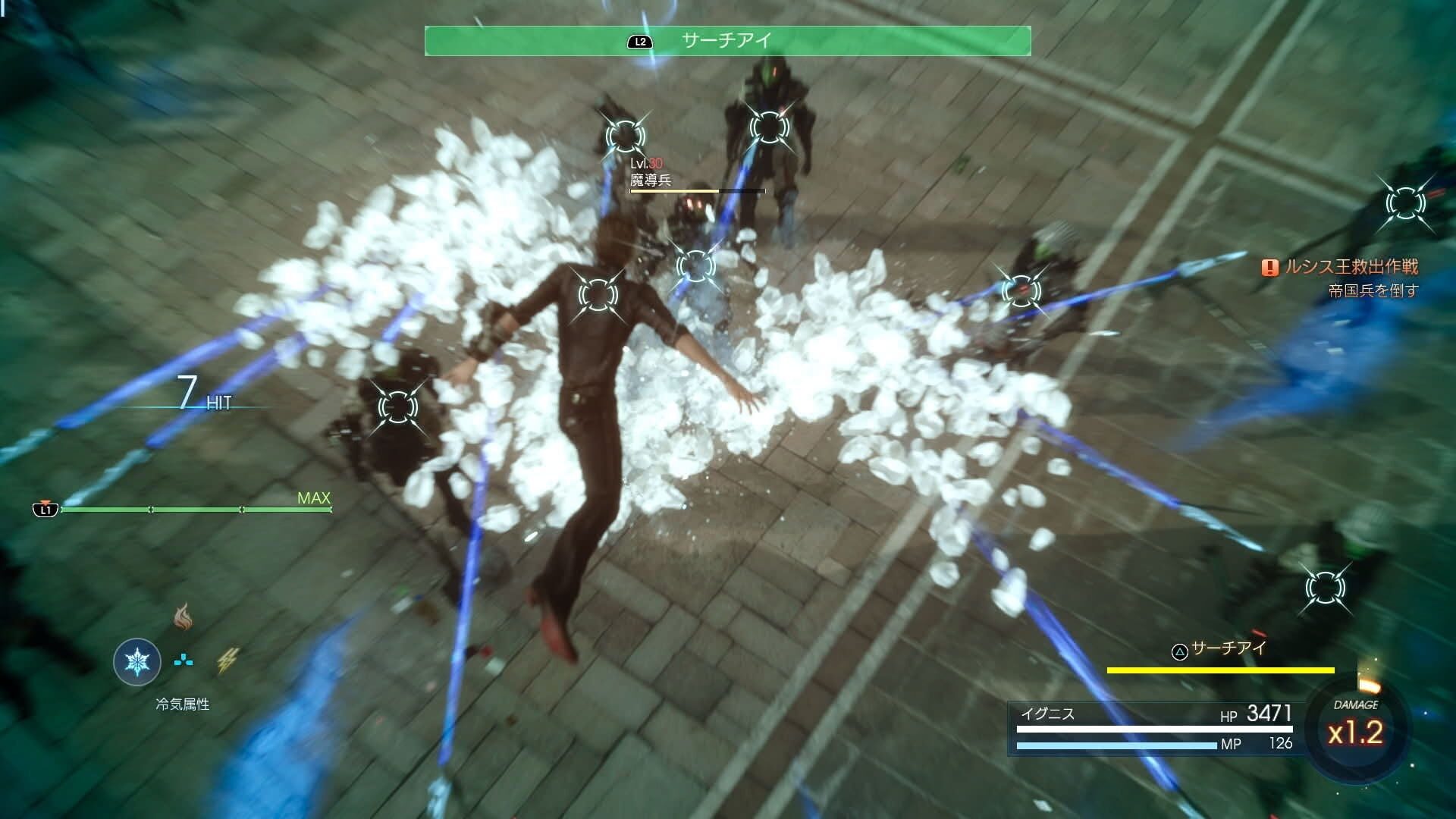 Final Fantasy XV: Episode Ignis screenshot 3