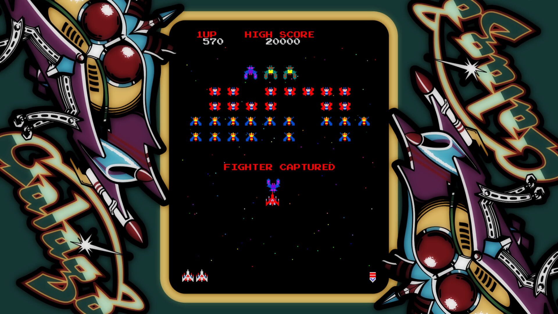 Arcade Game Series: Galaga screenshot 1