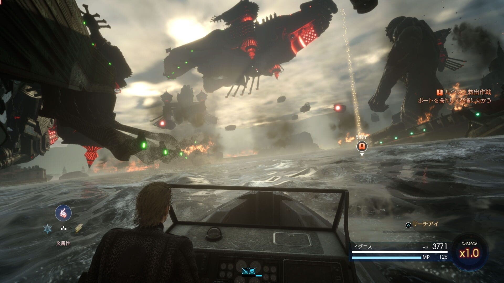 Final Fantasy XV: Episode Ignis screenshot 2