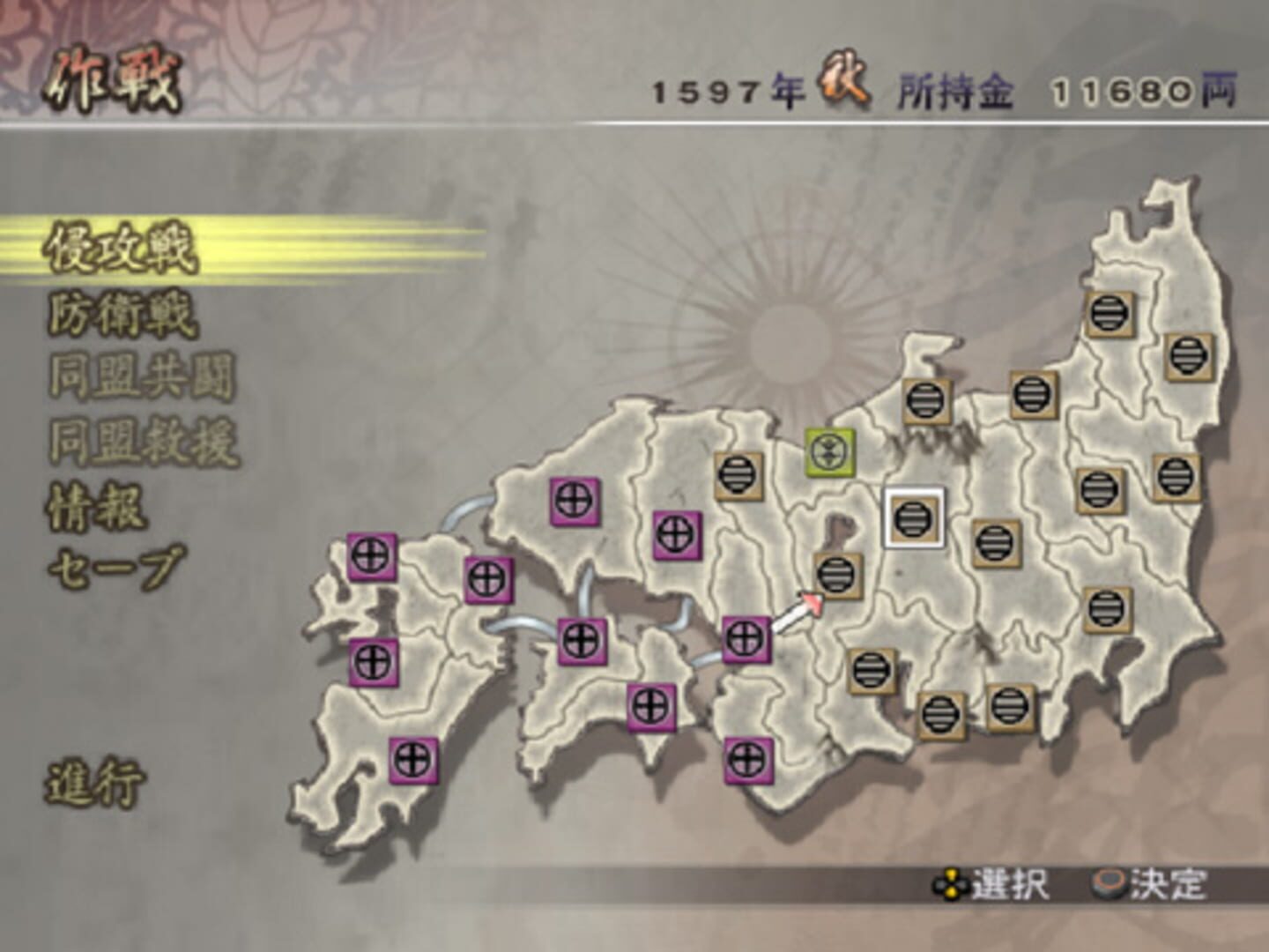 Samurai Warriors 2 Empires screenshot 5