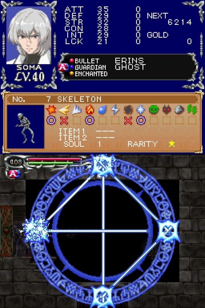 Castlevania: Dawn of Sorrow screenshot 9