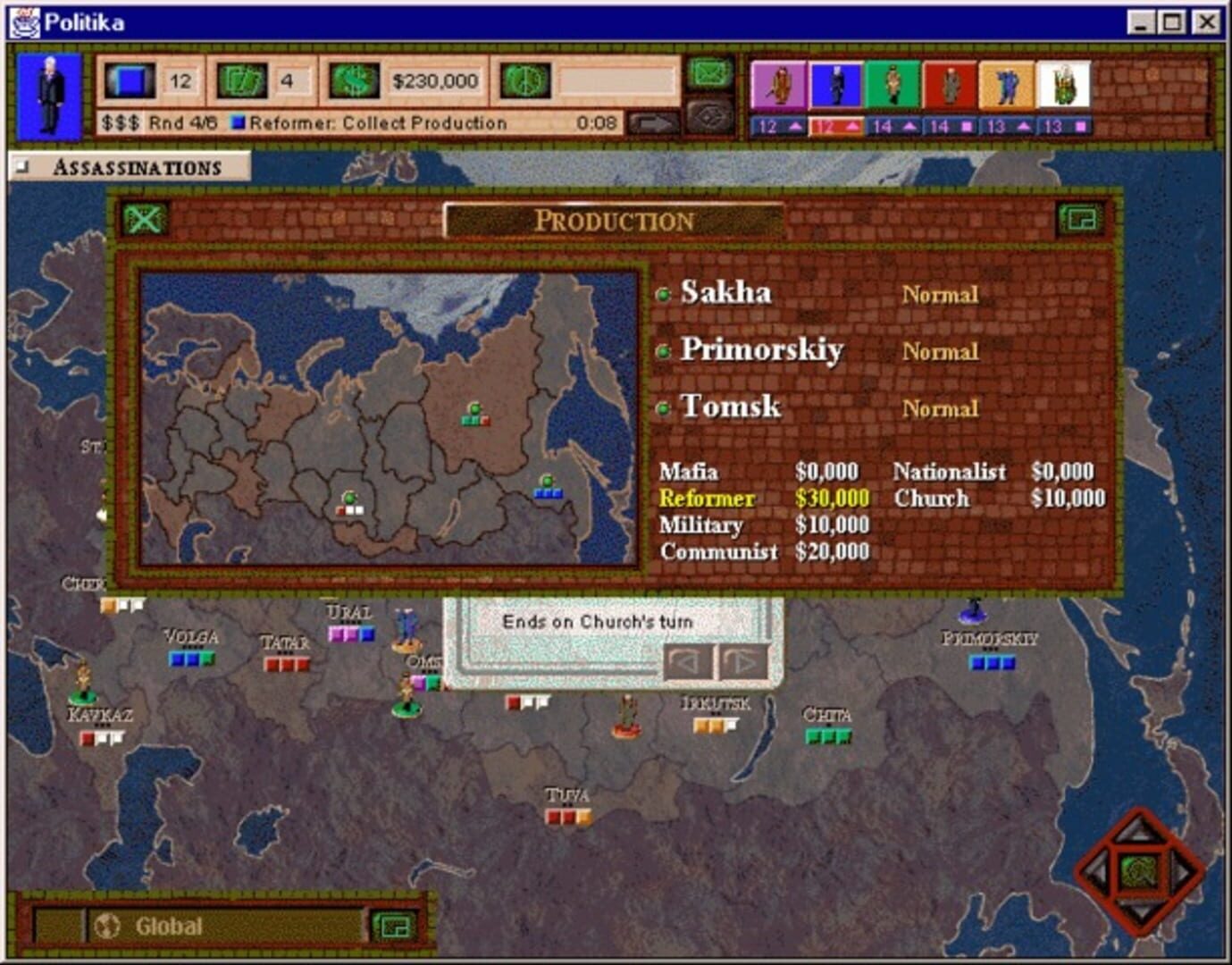 Tom Clancy's Politika screenshot 4