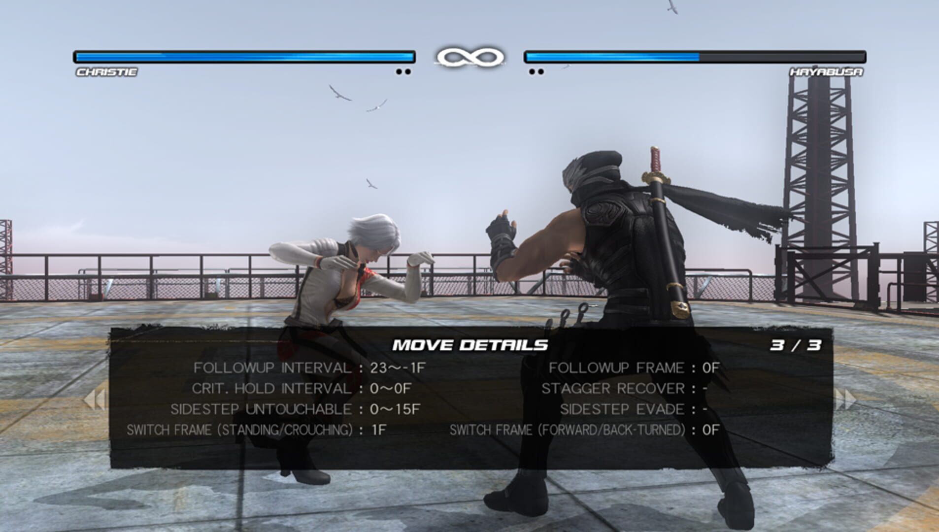 Dead or Alive 5 Plus screenshot 5
