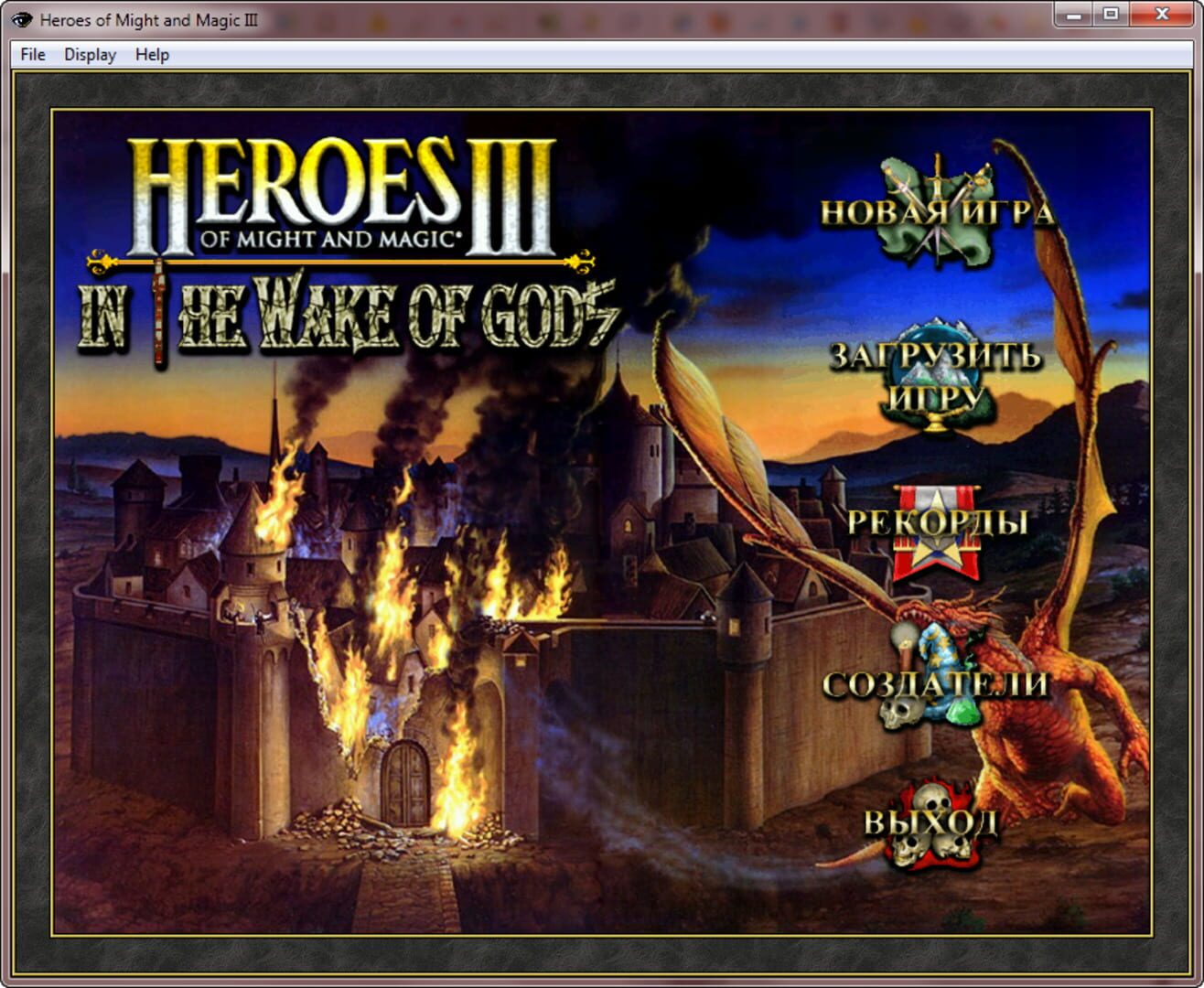 Heroes of Might and Magic 3.5: In the Wake of Gods screenshot 2