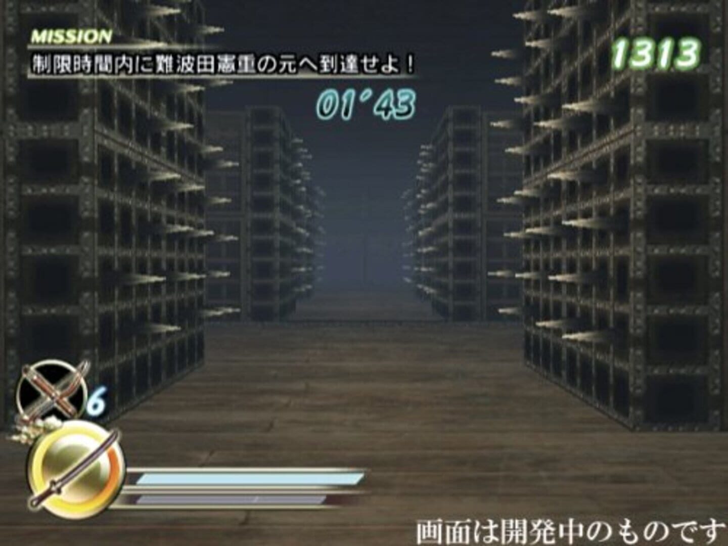 Samurai Warriors: Katana screenshot 2