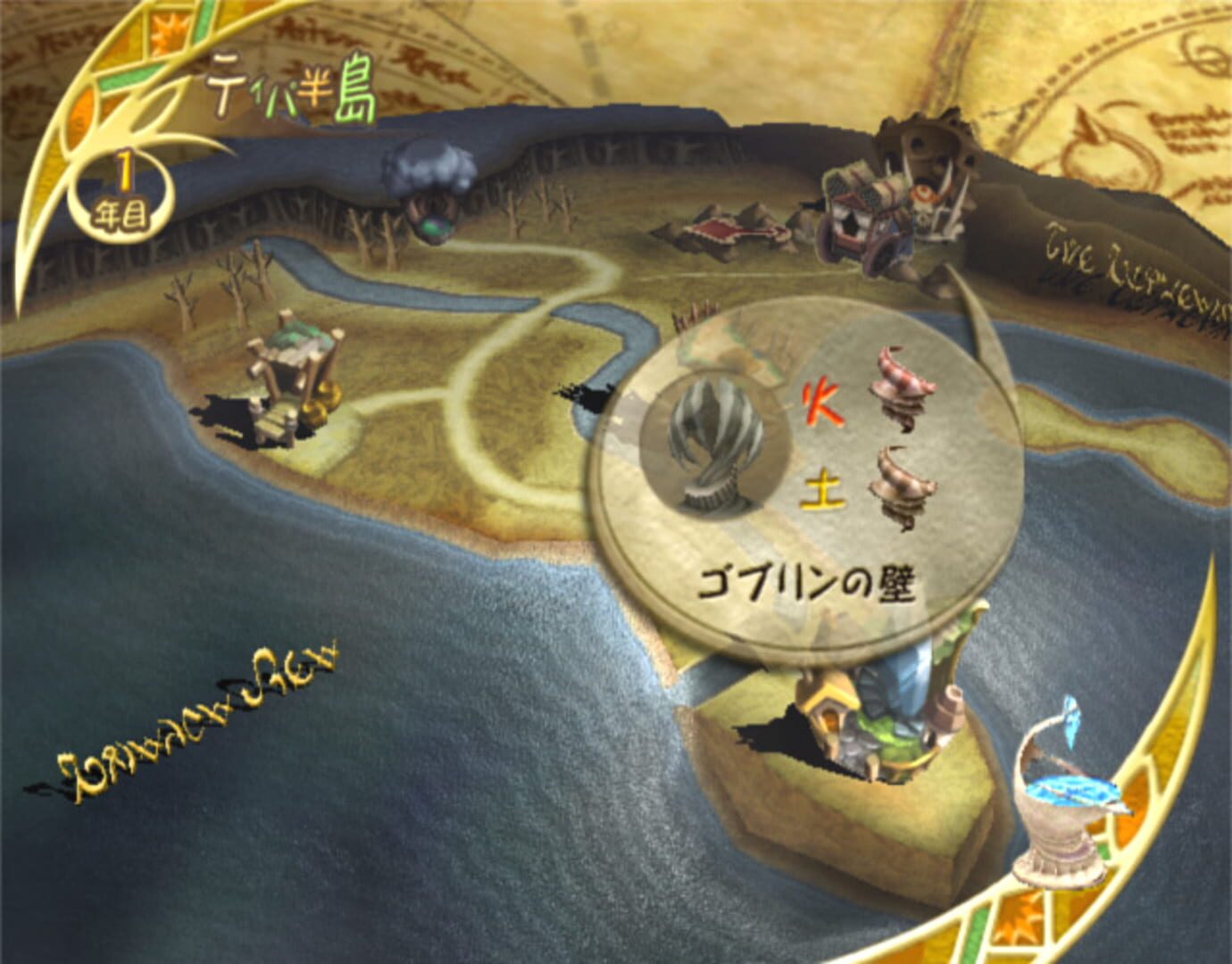 Final Fantasy: Crystal Chronicles screenshot 6