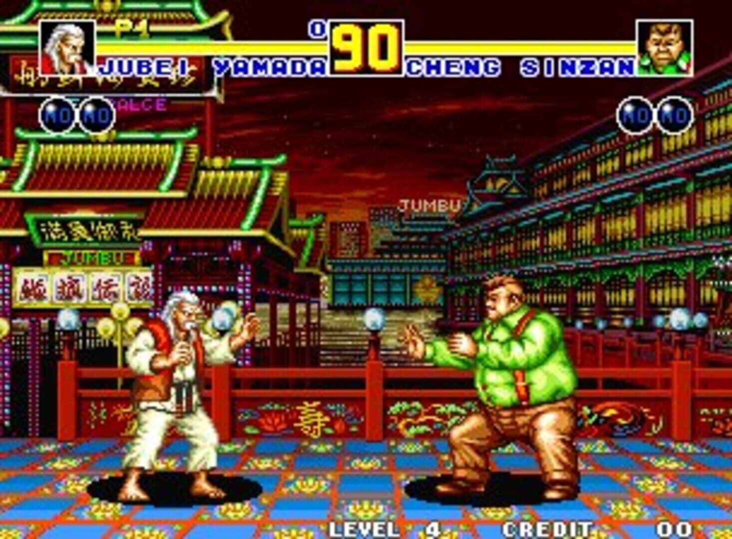 Fatal Fury 2 screenshot 12