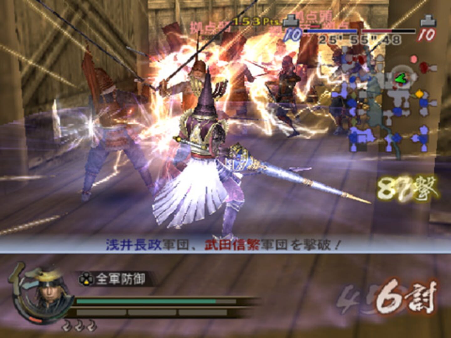 Samurai Warriors 2 Empires screenshot 1