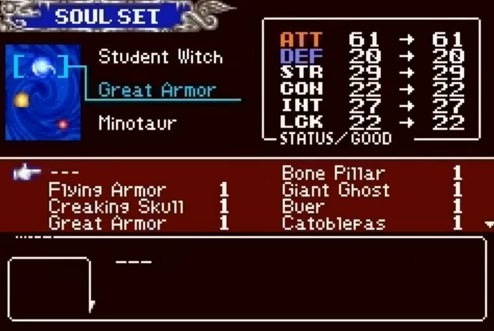 Castlevania: Aria of Sorrow screenshot 4