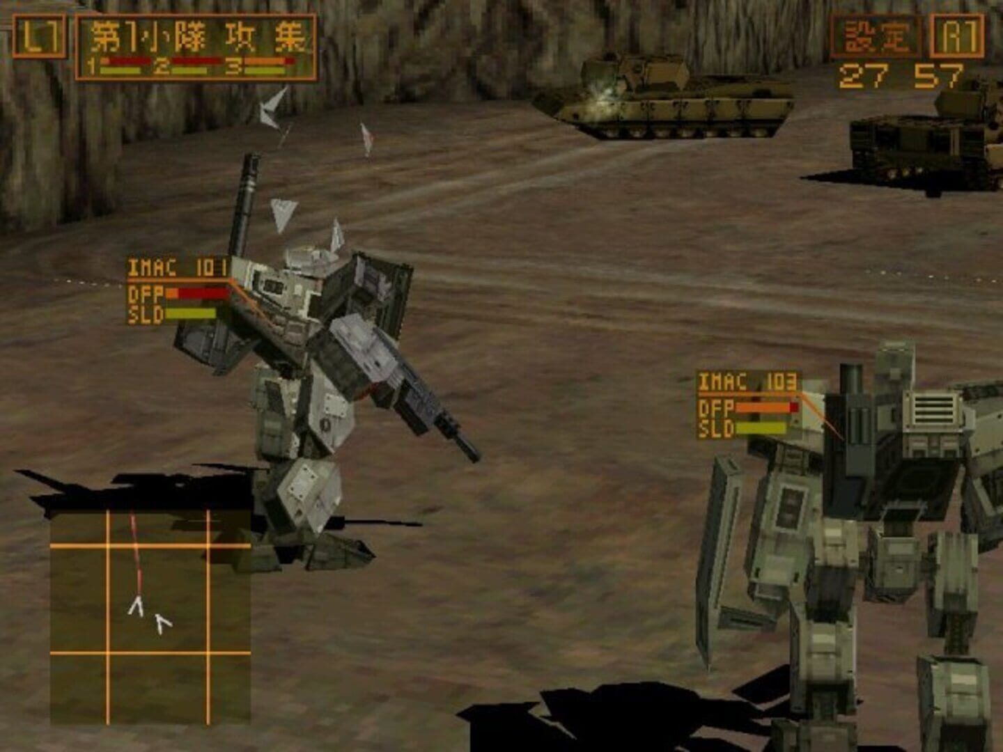 Front Mission Alternative screenshot 3
