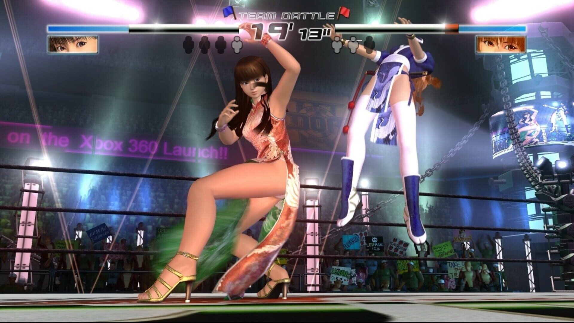 Dead or Alive 4 screenshot 1