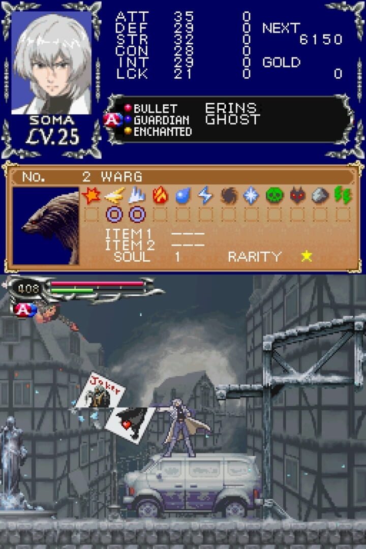 Castlevania: Dawn of Sorrow screenshot 12