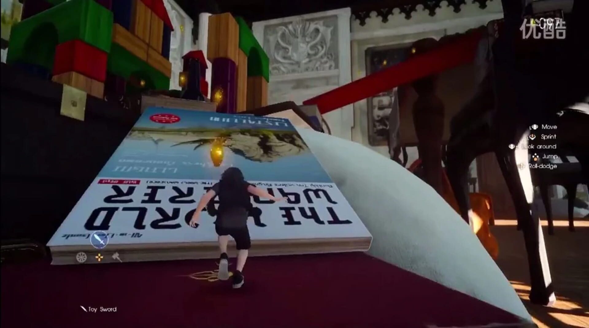 Platinum Demo: Final Fantasy XV screenshot 5