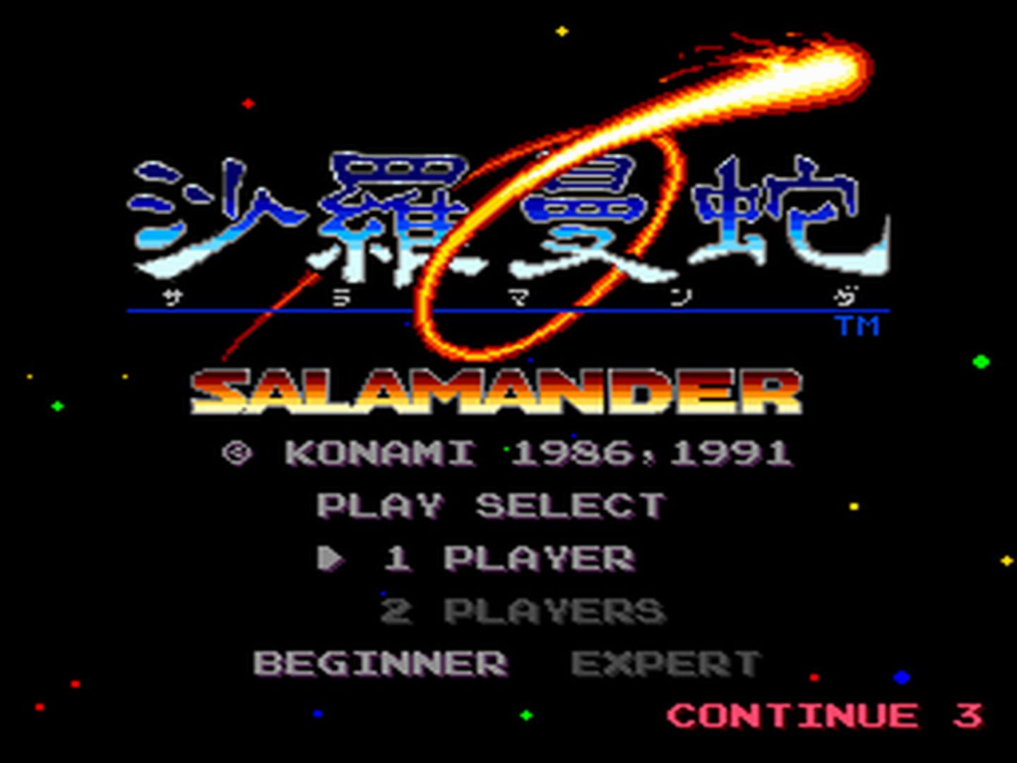 Salamander screenshot 1