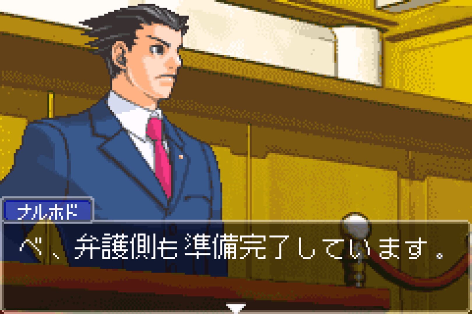Gyakuten Saiban screenshot 3